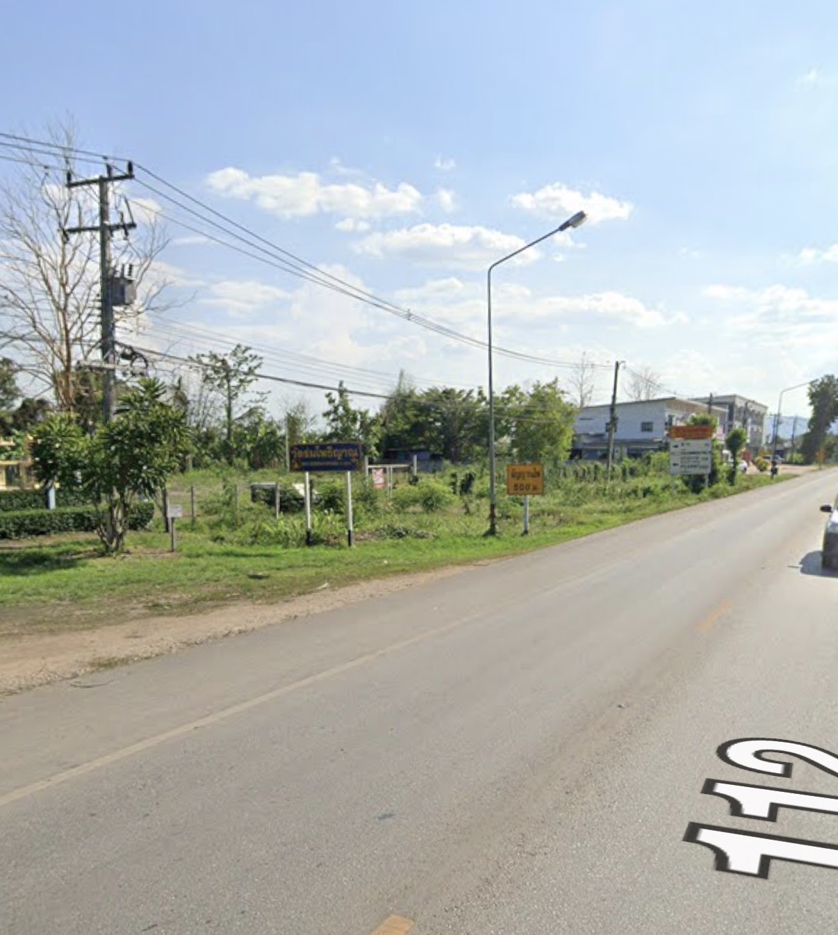 ที่ดินแปลงสวย จังหวัดกำแพงเพชร