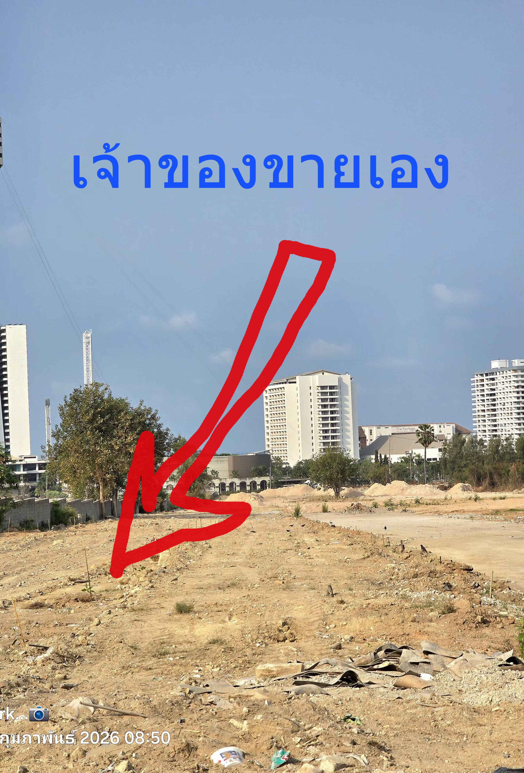 ขายที่ดินด่วน ทำเลดีสุดๆ