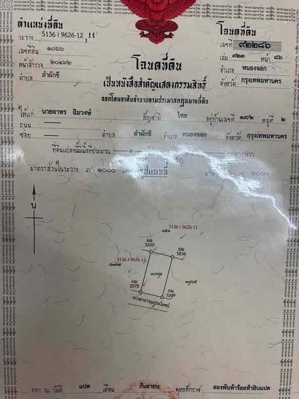 ให้เช่าที่ดินสุวินทวงศ์ 52 จำนวน 1 ไร่ ไร่ละ 3000 บาท เข้าซอยสุวินทวงศ์ 52