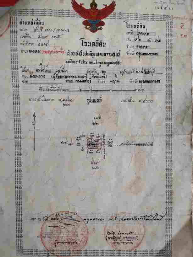 ให้เช่าที่ดินเนื้อที่ 242 ตรวา ติดถนนใหญ่ ด้านข้างติดถนนซอยกว้าง 12 เมตร