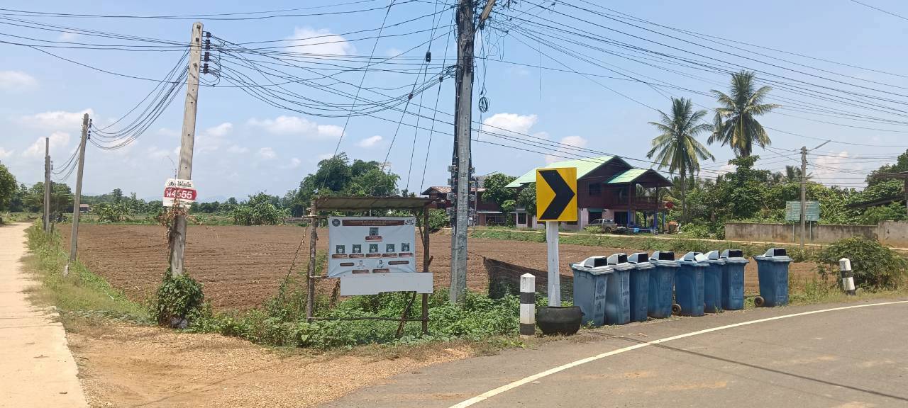 ที่ดินทำเลดี